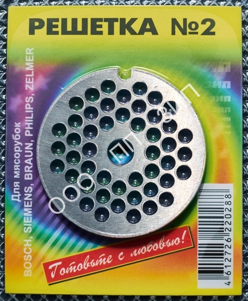 РЕШЕТКА №2 ДЛЯ МЯСОРУБОК BRAUN, BOSCH, PHILIPS, ZELMER