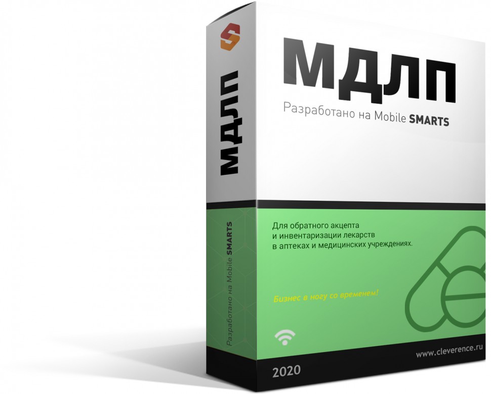 1с mobile smarts. МДЛП. МДЛП лекарственные препараты.